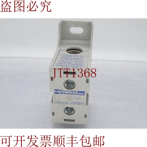 原装供应还有美尔森 FSPDB1C