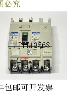 Terasaki TemBreak 2 ZS125 GJ 4P 63A 漏电支架 525V Unsw Neut