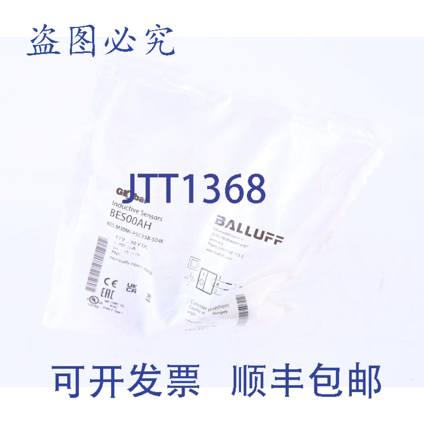 原装供应巴鲁夫 BES00AH BES M30MI-PSC15B-S04K