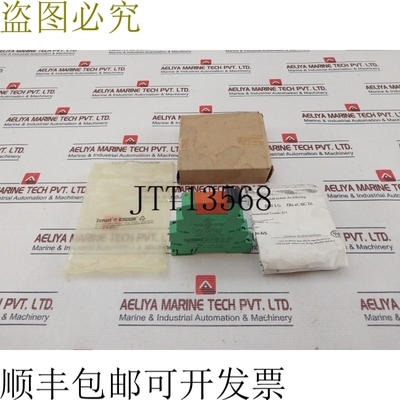 原装供应PHOENIX CONTACT PLC-RSC-24DC/21-21ATEX，2980461继电