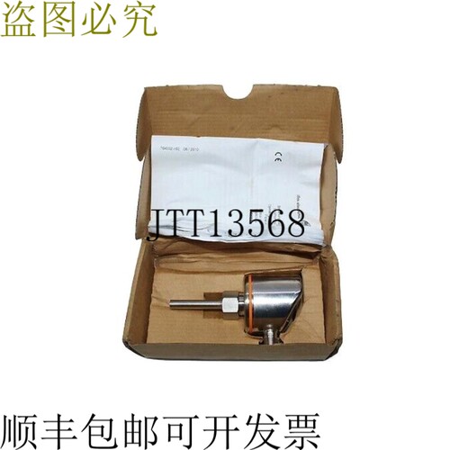 IFM SI5010 流量 SID10ADBFPKG/US