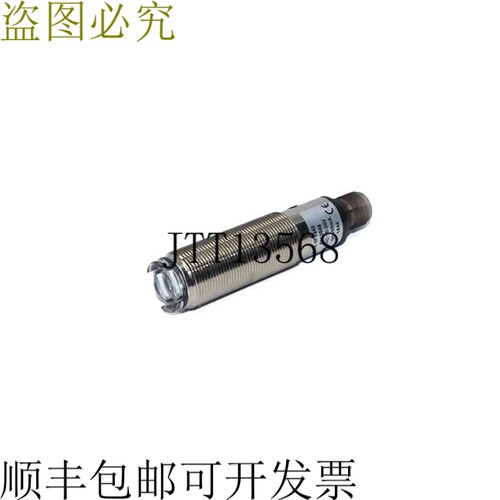 西克 VL18-3F3240 和 6013548