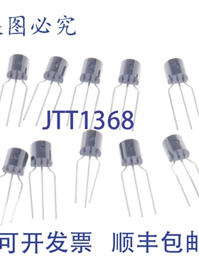 原装供应ON BS107A TO-92 小信号 MOSFET 250mA 200V10 个