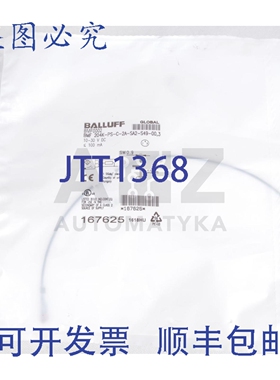 原装供应BALLUFF BMF0002 BMF 204K-PS-C-2A-SA2-S49-00,3 BMF204