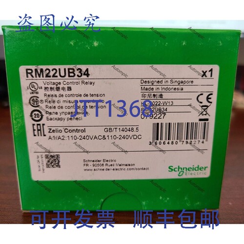 原装供应原装RM22UB34单相电压控制器