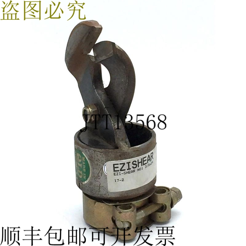 EZI-SHEAR EZIS038 金属切削头附件 3/8 英寸 x 24 No.1