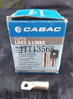 CABAC CAL 35-6 CALCB35-6 接线片 CB 电缆压接链接 35 毫米方形