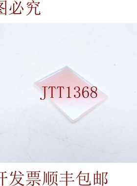 原装供应其中康耐视 IMRF-2000-BP635