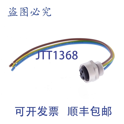 原装供应ENBAUSTECKER SAIE78 SAIE-7/8