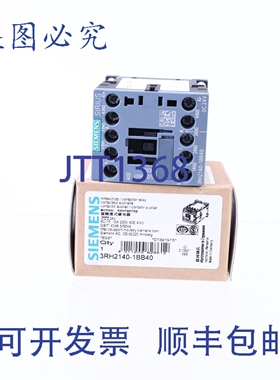 原装供应3RH2140-1BB40 DC24V