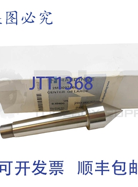 原装供应HARDIN 2M 0002560 CENTER G8