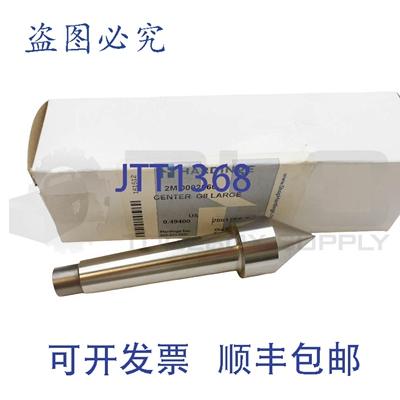 原装供应HARDIN 2M 0002560 CENTER G8