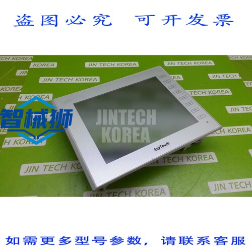 原装供应 RS V9080ISD+HMI