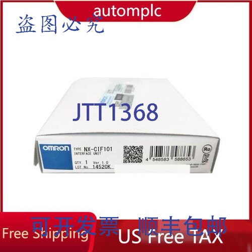 原装供应NX-CIF101PLC模块，，境内免税
