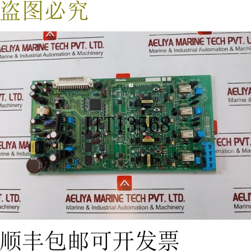 原装供应日津子 DX2E-4ASTU-S2 4件 MH6628 2