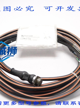 原装供应 FLEX-CABLE 伺服电缆 16/4 AWG FC-XXFDPN-16S-E030