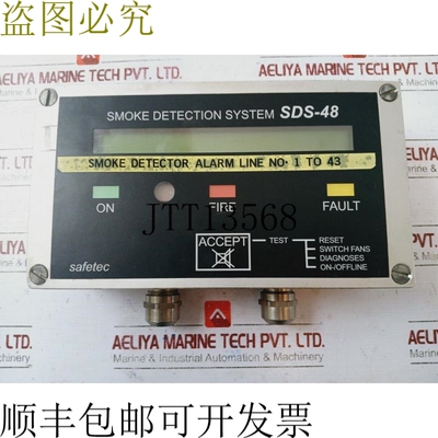 原装供应SAFETEC SDS-48 开关 28V 开关