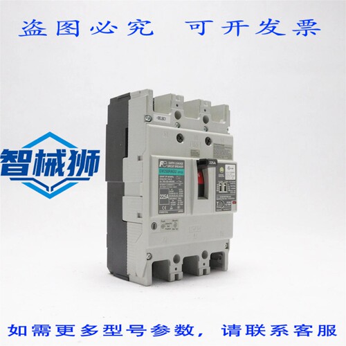 原装供应 3 极 225 安培断路器 EW250RAGU-3P225