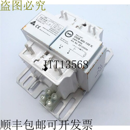 CMP 89120854 OGB400-100 240V 50Hz 镇流器套装 400W MV/MH 135V