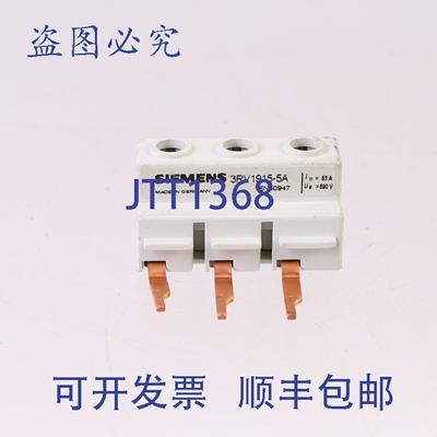 原装供应3RV1915-5A 3RV19155A