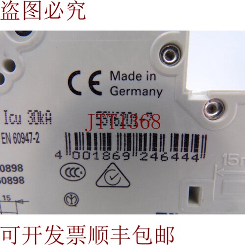 原装供应这就是5SY6201-7