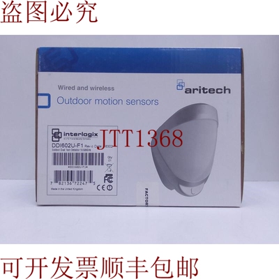 原装供应INTERLOGIX / DDI602U-F1 / 户外运动传感器