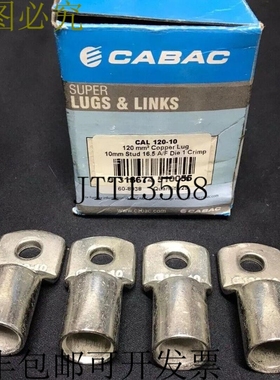 4 x Cabac 铜压接片 CAL120-10 120 毫米电缆 10 毫米螺柱 CAL120