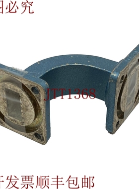 原装供应90厘米WR-62 12.4-18GHz：5.5厘米