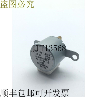 LG 4681A20042G 开关 x2