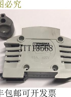 Phoenix Contact USEN 18 N 保险丝端子接线，适用于 NEOZED 保险