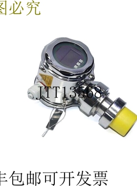 Endress+Hauser FMB70-18N8/0 Deltapilot S FMB70-ABR1F1200CAA