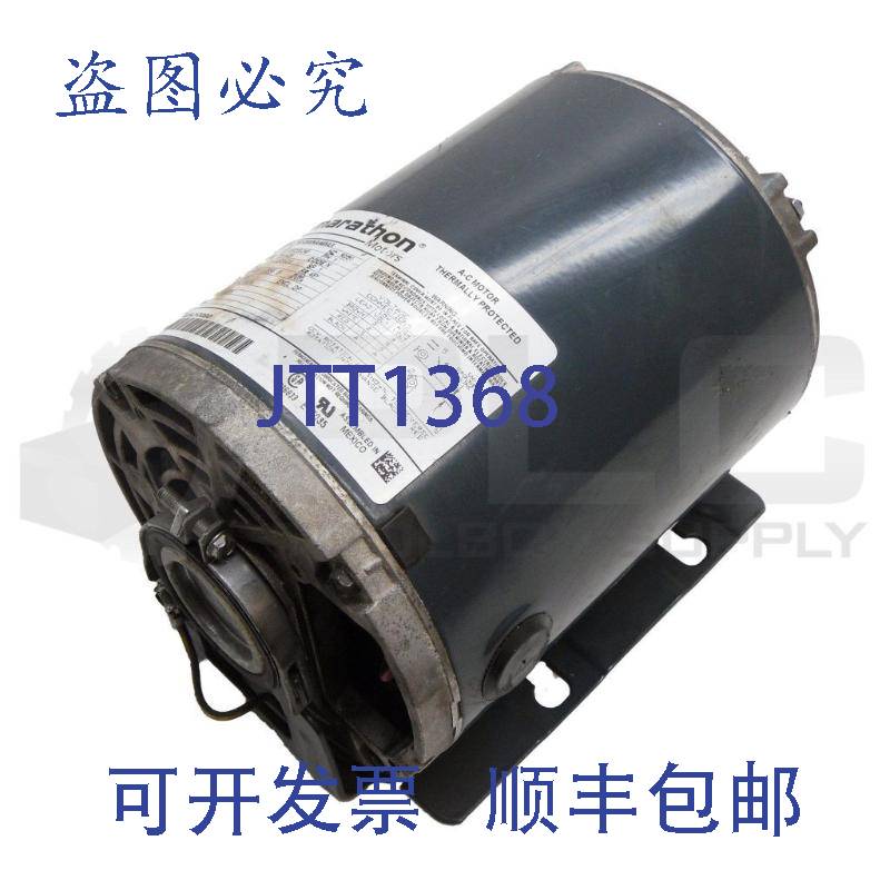 供应电机马拉松 5Kh36Mna445Ax 1/2Hp 1725/1425Rpm Fr:48Y