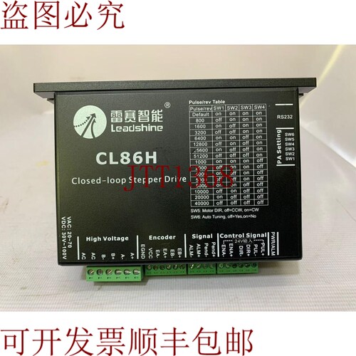 原装供应Leadshine / 式步进驱动器 / CL86H-PLC