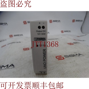 原装供应就是这样 PHOENIX CONTACT UNO-PS/1AC/12DC/ 30W