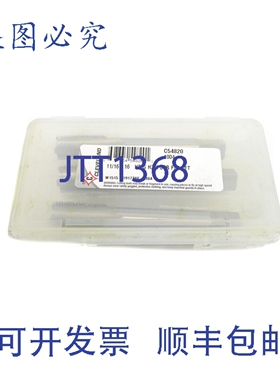 原装供应CLEVEL C54820（3 件装）NSMP
