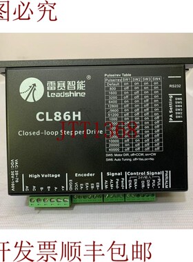 原装供应Leadshine / 式步进驱动器 / CL86H-PLC