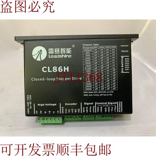 原装供应Leadshine / 式步进驱动器 / CL86H-PLC