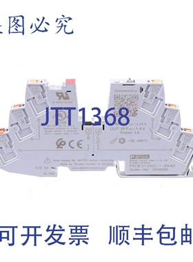 原装供应菲尼克斯电气PTCB E124DC/1-8ANO 2908262