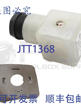 原装供应CANFIELD P5105-1751000 连接器 6-48VAC
