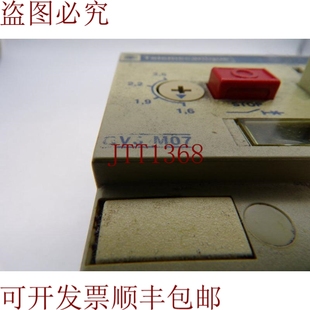 M07 GV3 原装 供应嘿