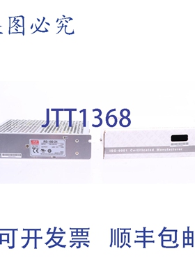 原装供应 RS-100-24 RS10024 24VDC 4.5A 100W 电源