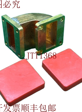 原装供应90 度歌曲导管适配器 - 过渡 41x39mm - 34.8x15.5 WR137