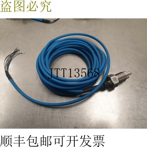 易福门电子 SF311A