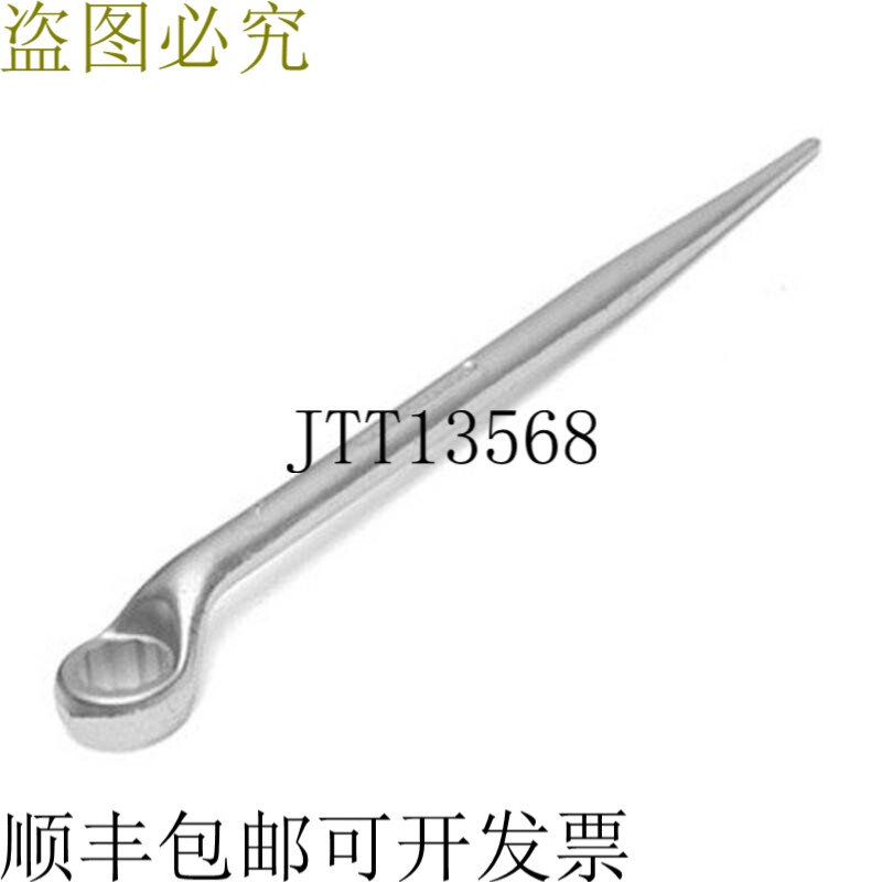 King Dick PRM421 Podger 端环毫米排气 21 B726 4