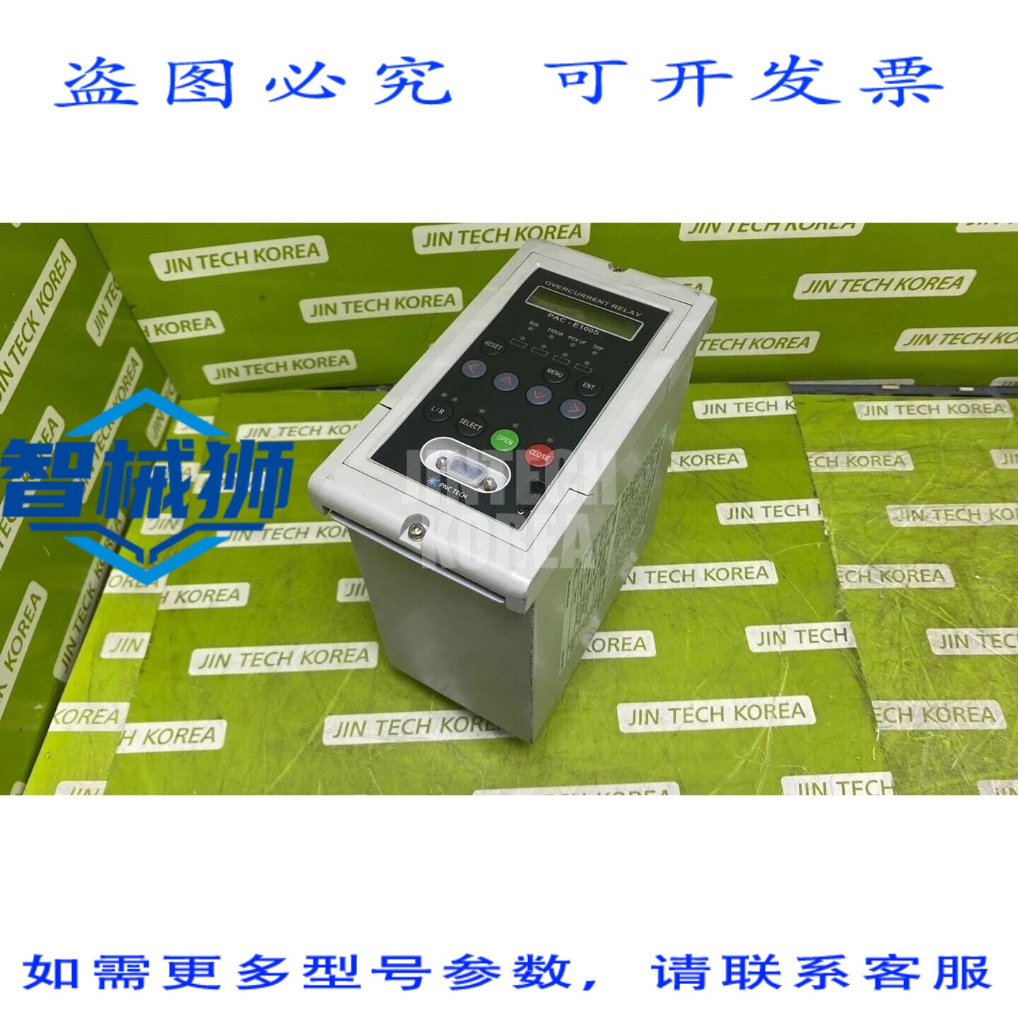 原装供应 PAC-E100S 端子 V 型锁图
