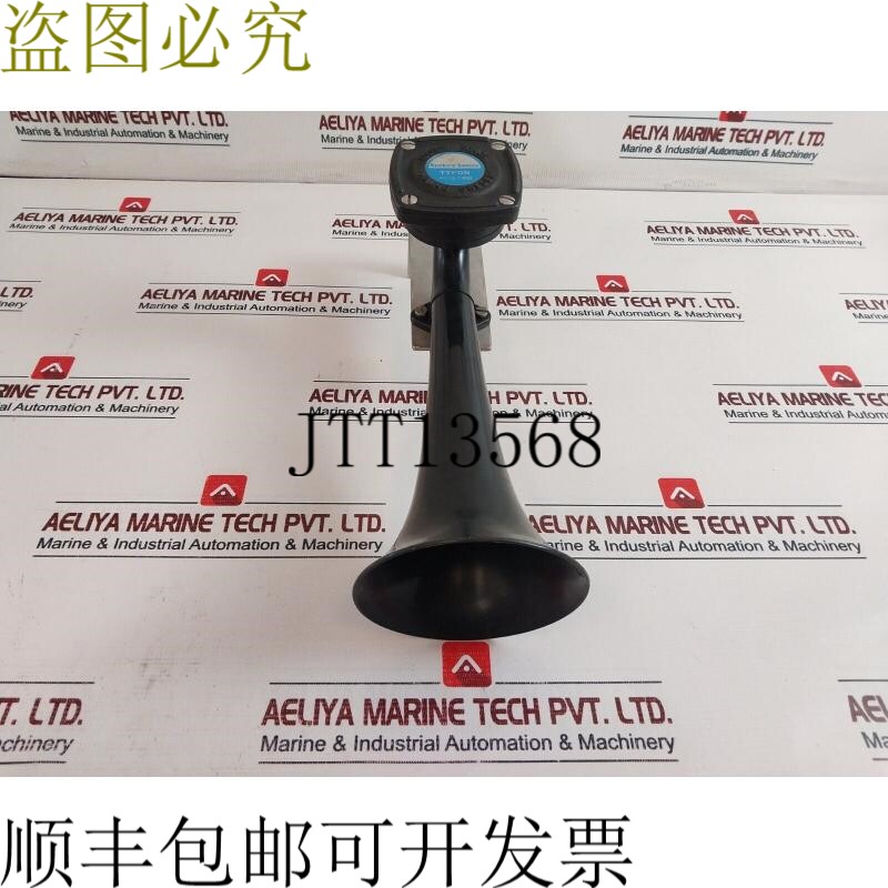 原装供应考库姆超音速 KT 75/400 气喇叭