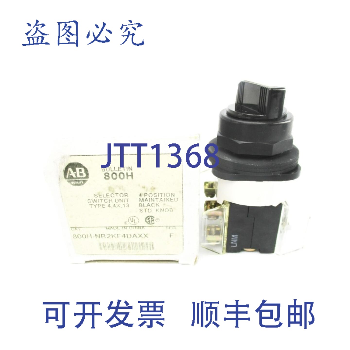原装供应罗克韦尔AB 800H-NR2KF4DAXX F 系列 NSMP