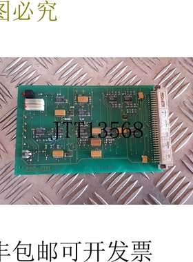 Prometec REF/0112 BS