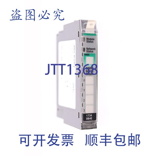 原装供应罗克韦尔AB 1734-OB4E 1734OB4E