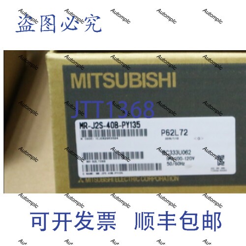 原装供应MR-J2S-40B-PY135 MRJ2S40BPY135 伺服驱动器